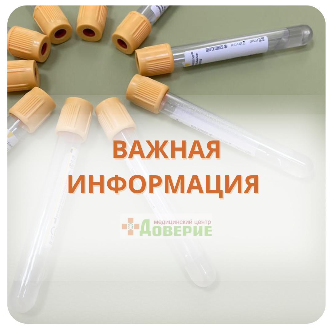 ВНИМАНИЕ ВСЕМ